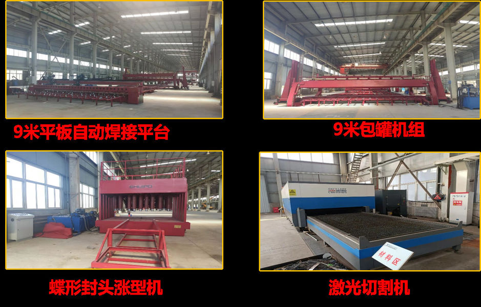 CHINA Xinxing Cathay Emergency Equipment Technology Co., Ltd. Unternehmensprofil